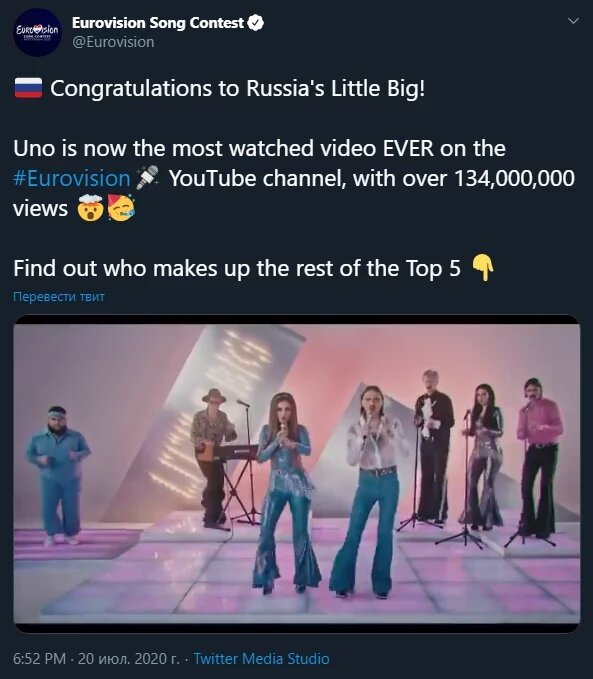 Источник: Twitter