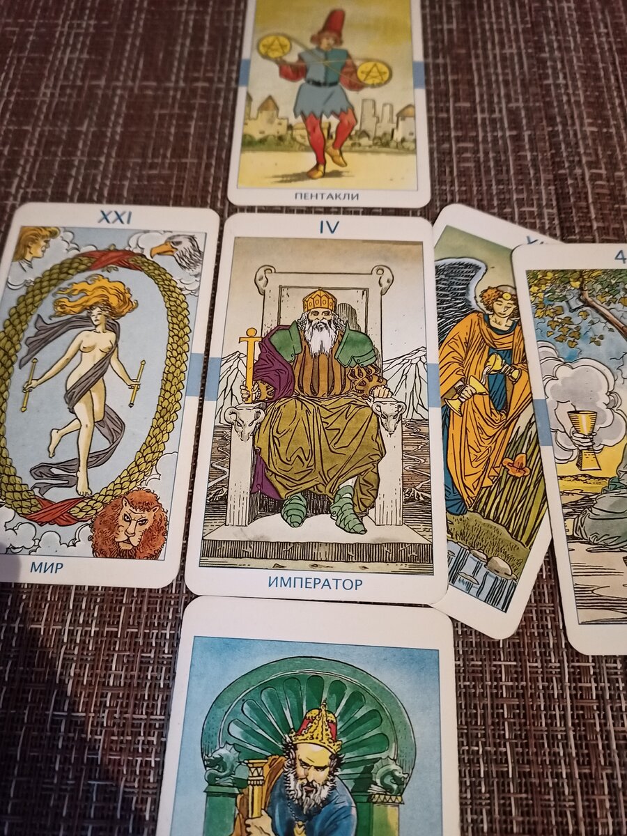 Покажу поближе ЕГО.