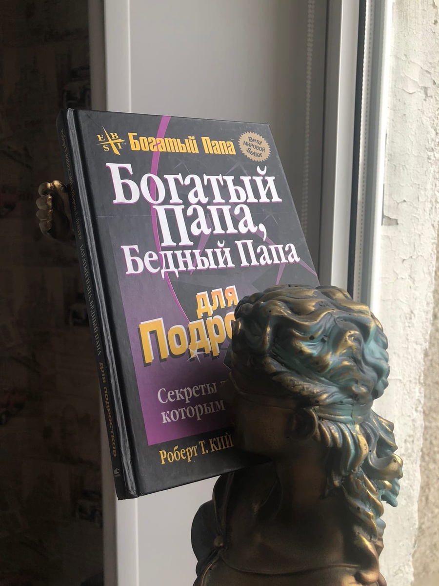 На удивление легко держится