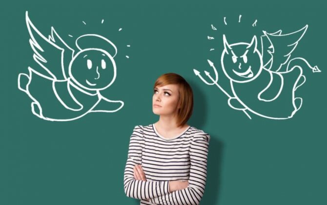 Когнитивно-поведенческая терапия