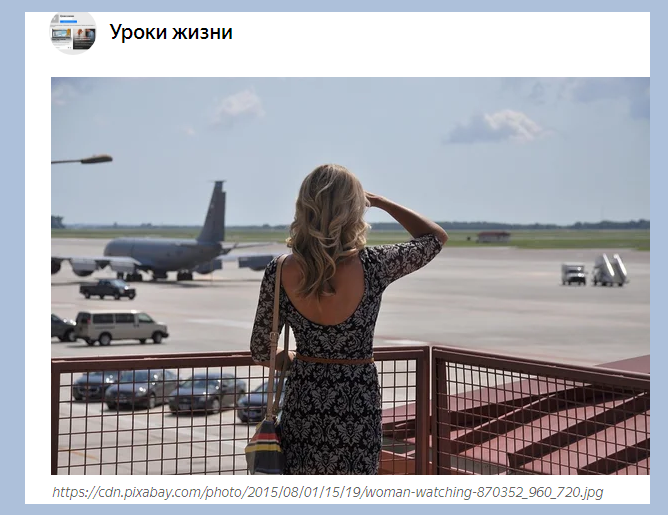 бесплатная картинка