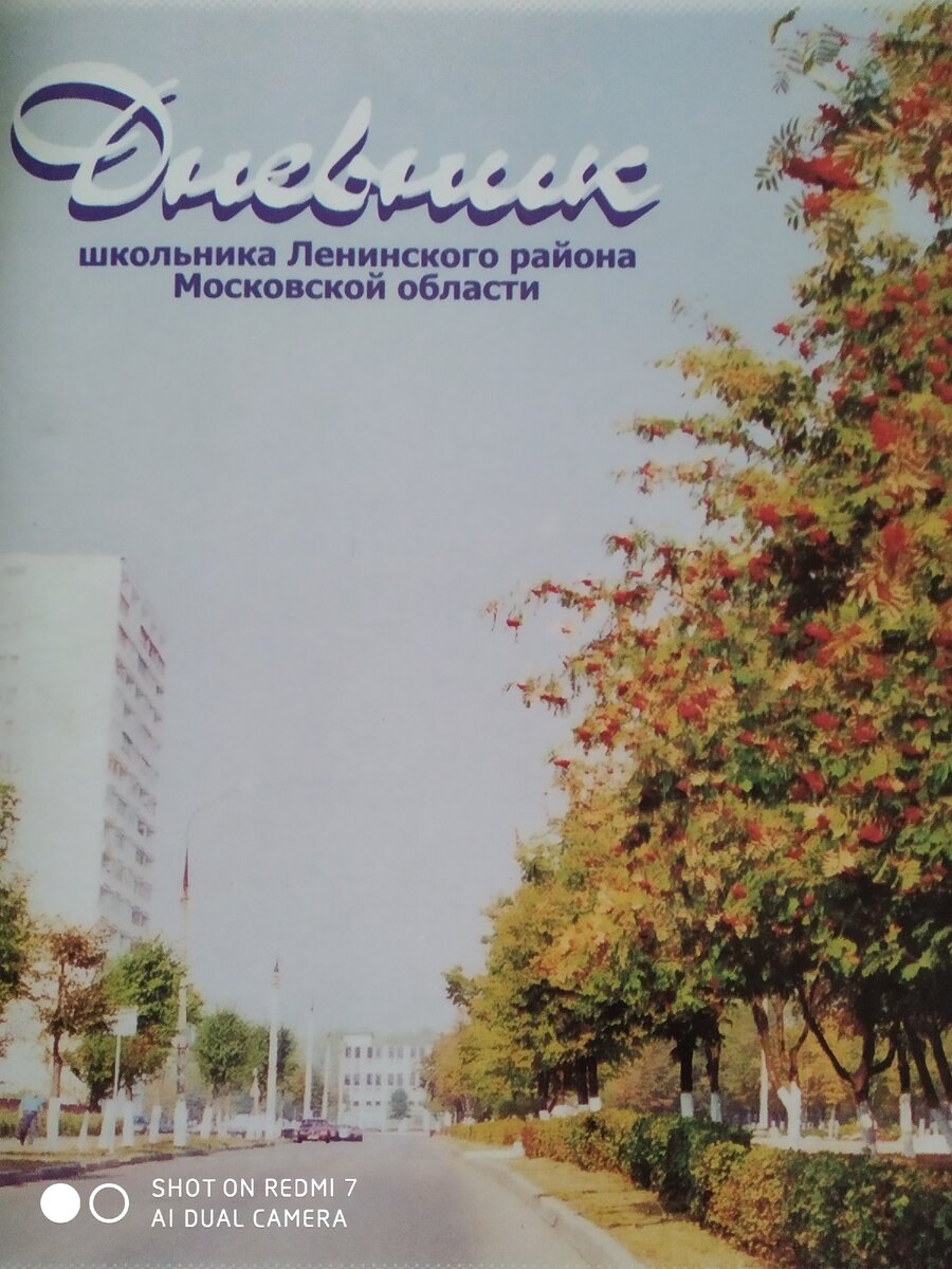 Фото из личного архива.