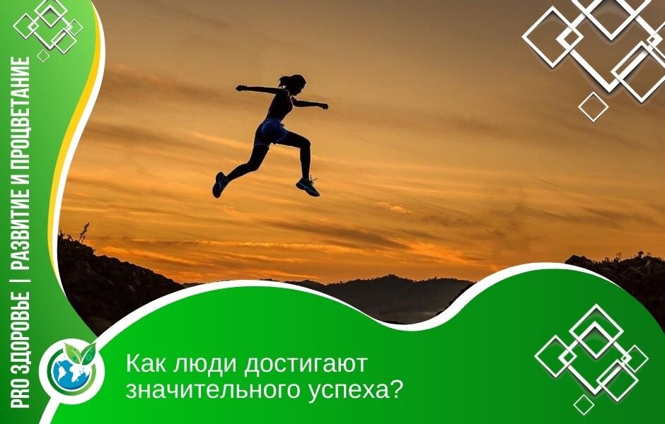 Фото: https://pixabay.com/photos/achieve-woman-girl-jumping-running-1822503/