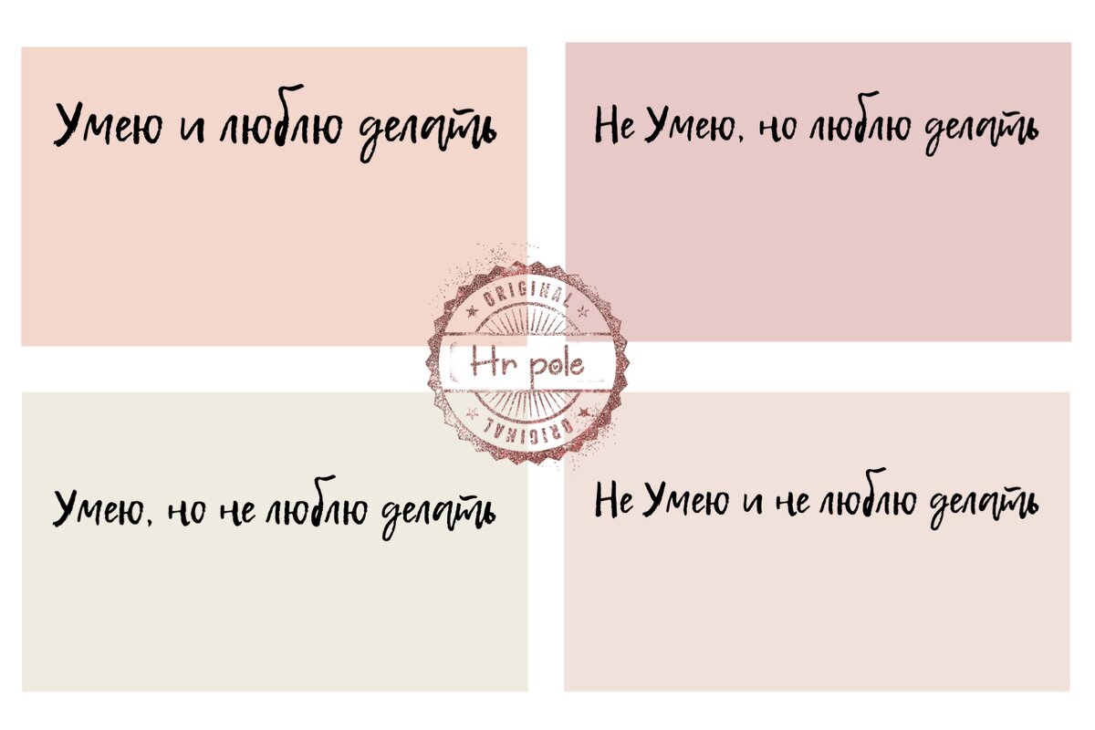 Пример для заполнения. 