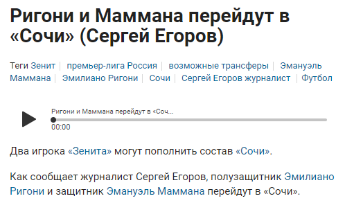 Sports.ru