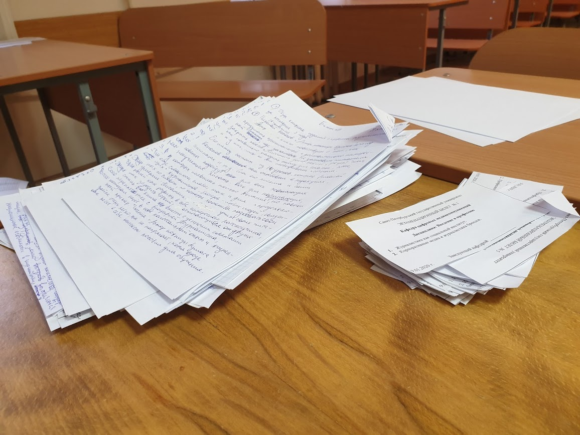 хорошо, что дистанционка избавила от чтения рукописных ответов