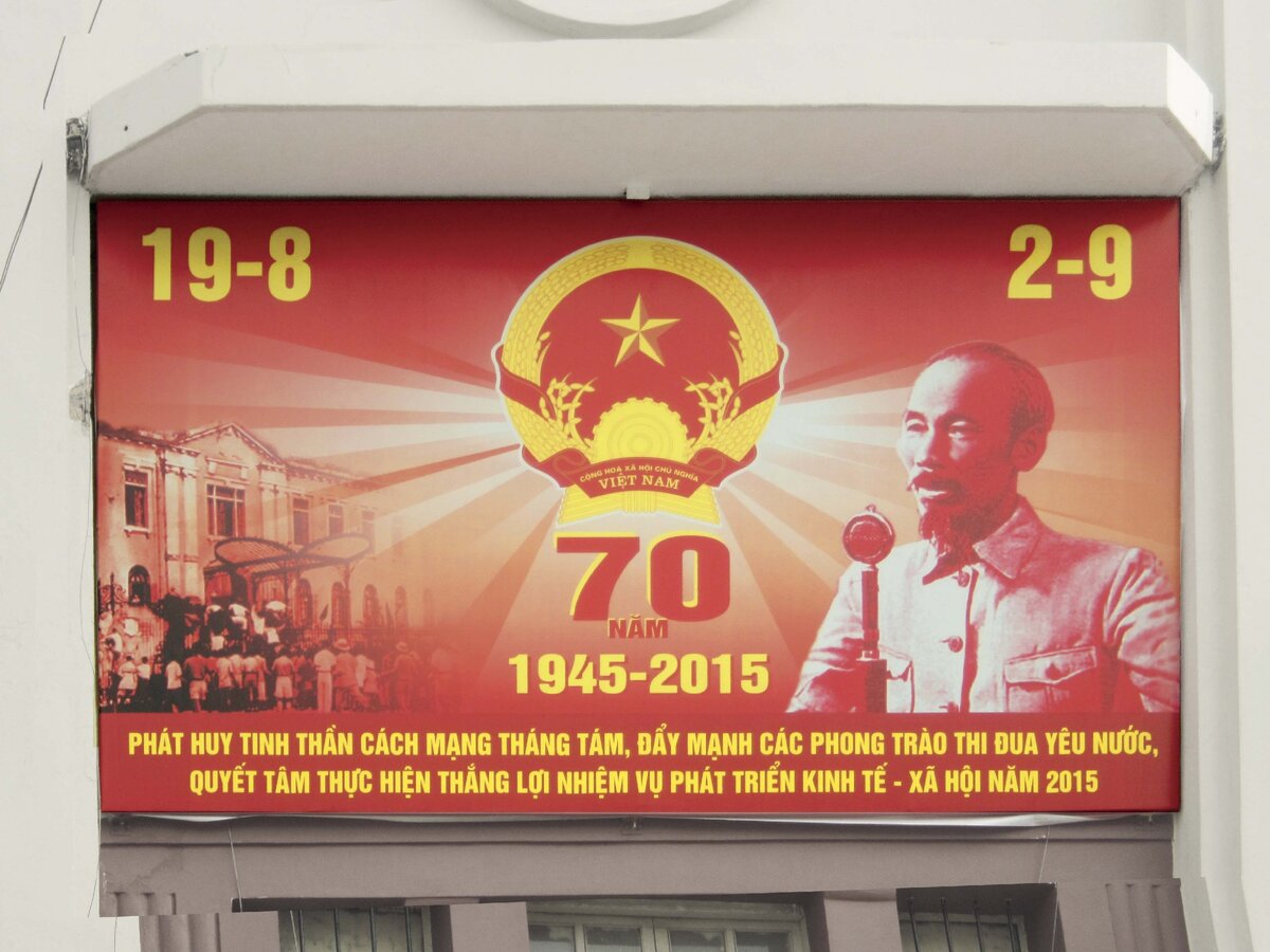 70 лет независимости Вьетнама