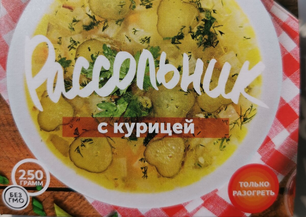 Что в коробке со словом 