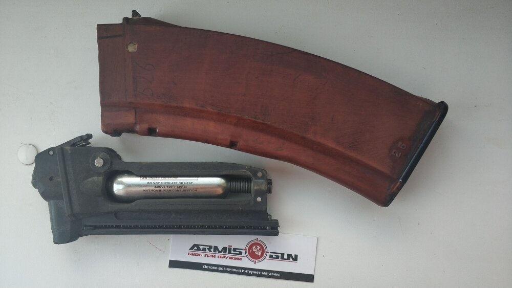 Магазин Кадет-2 АКСУ