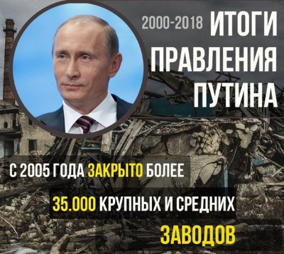 Вот такая картинка гуляет по интернету. Многие верят.