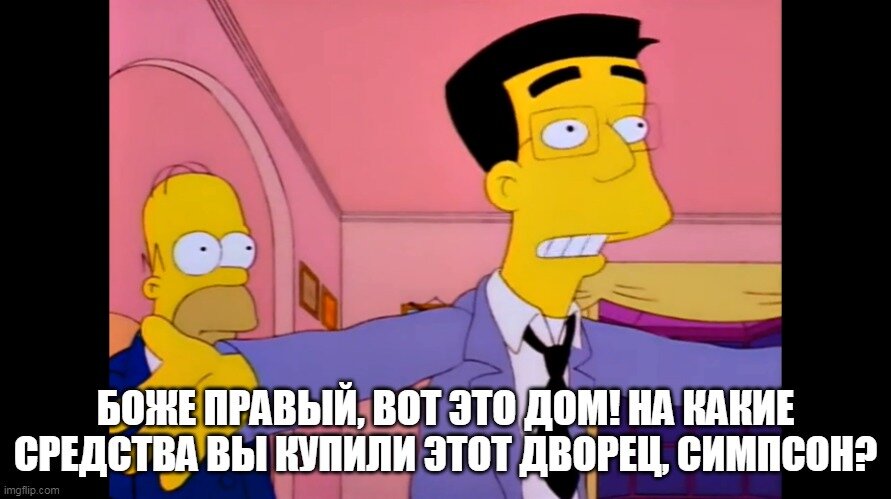 Симпсоны (The Simpsons), s08e23 © 20th Century Fox Film Corporation