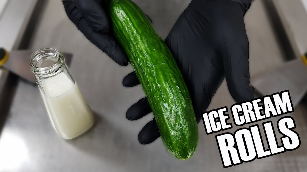 Жареное мороженое из огурца (Ice Cream Rolls Cucumber)