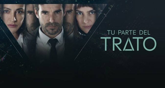 "Твоя часть сделки" постер