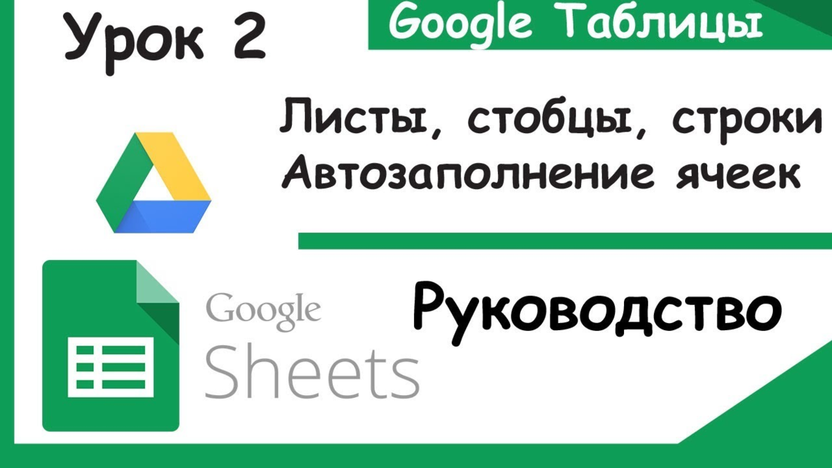 Фиксация ячейки в Microsoft Excel