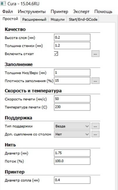 Настройки слайсера Сura под 3Д принтер Wanhao i3 mini