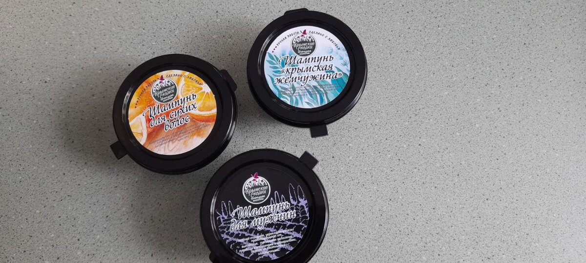 Линейка твёрдых шампуней от производителя Крымские Сказки 