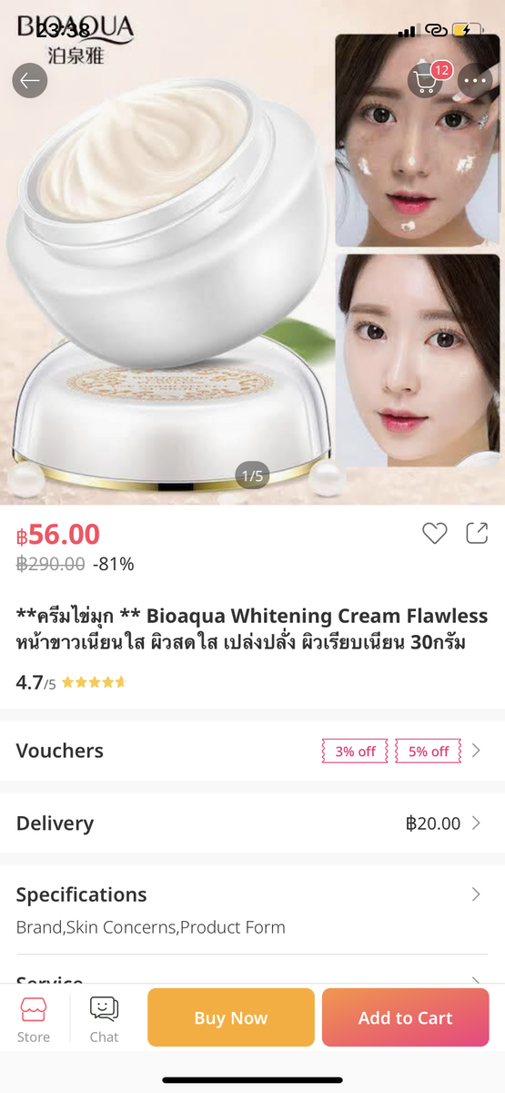 Скриншот из тайского интернет-магазина Lazada