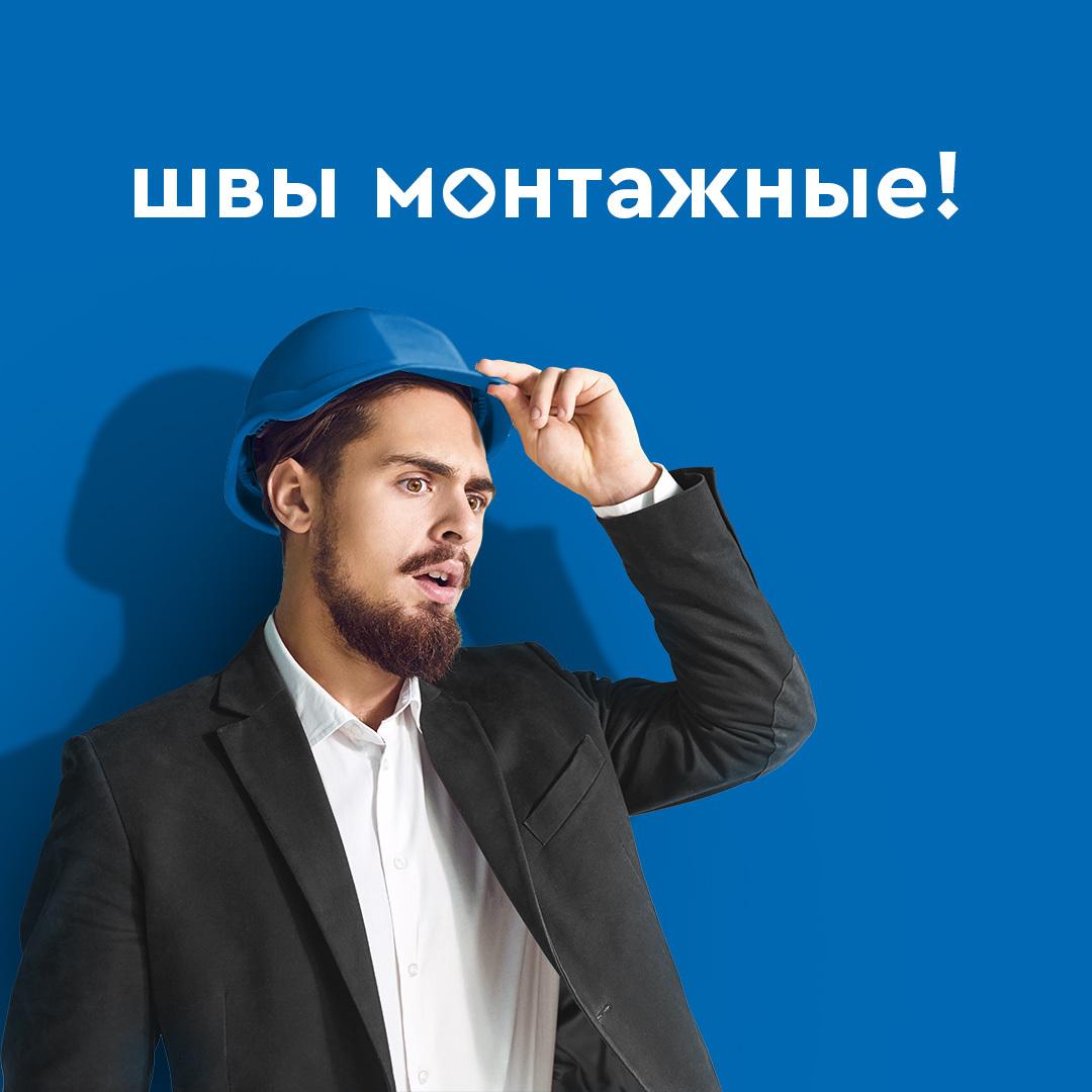 Когда узнал, что нужно использовать какие-то колодки при монтаже окон ПВХ...