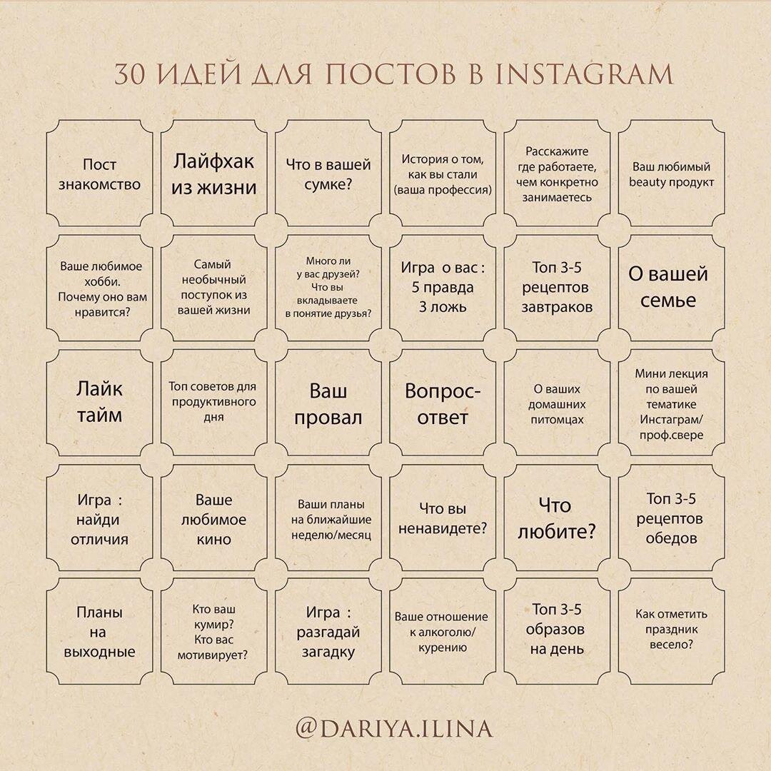 By SMMщик Дарья.