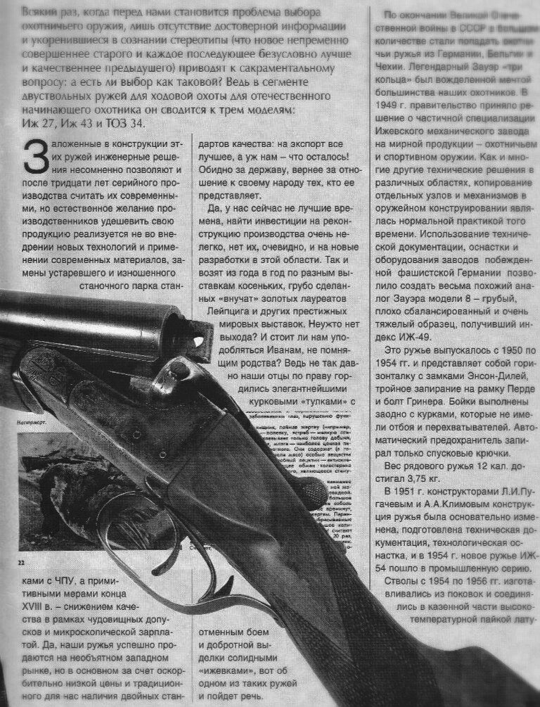 РёР¶ 12 РёР»Рё С‚РѕР· 34 С‡С‚Рѕ Р»СѓС‡С€Рµ