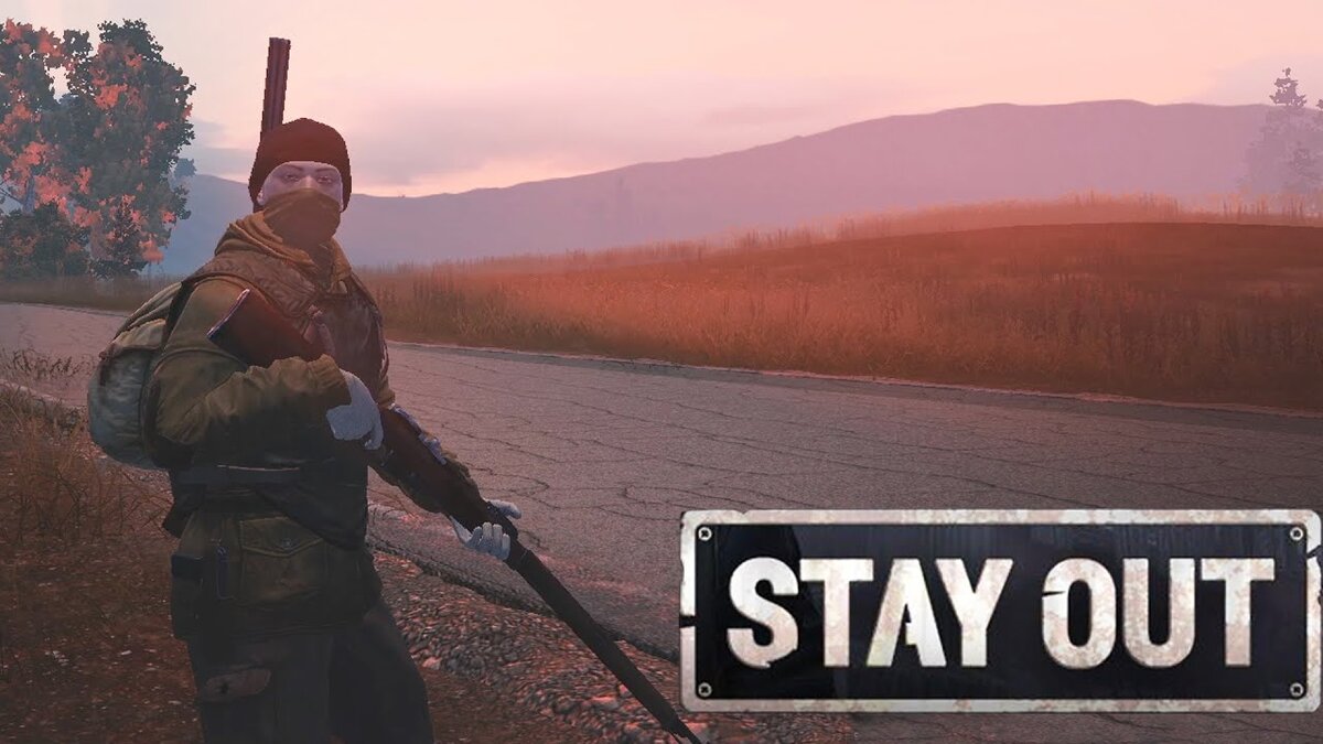 Вооружившейся Сталкер.