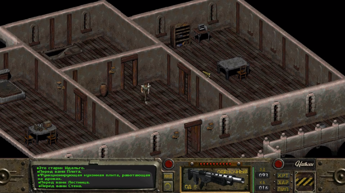 Fallout sonora. Fallout Nevada и Sonora.. Fallout Sonora Инферно. Фоллаут Невада Моро. Фоллаут Невада учителя