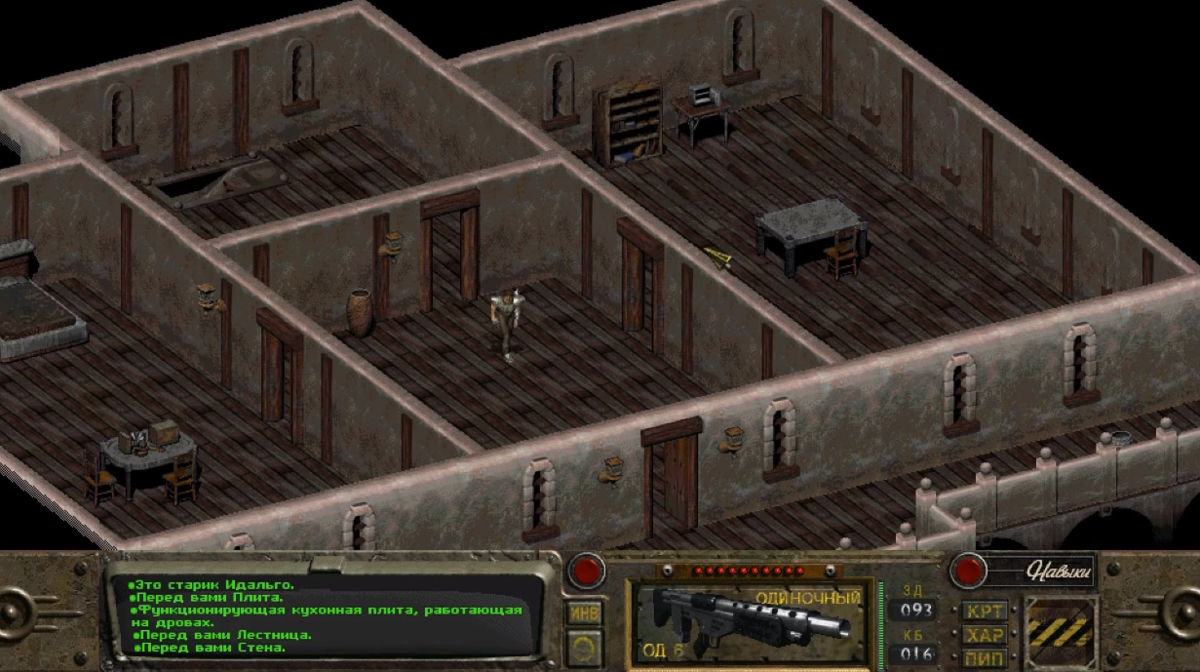 Fallout Сонора. Убежище 27 фоллаут Сонора. Fallout 2 Sonora. Fallout_of_Nevada(5).