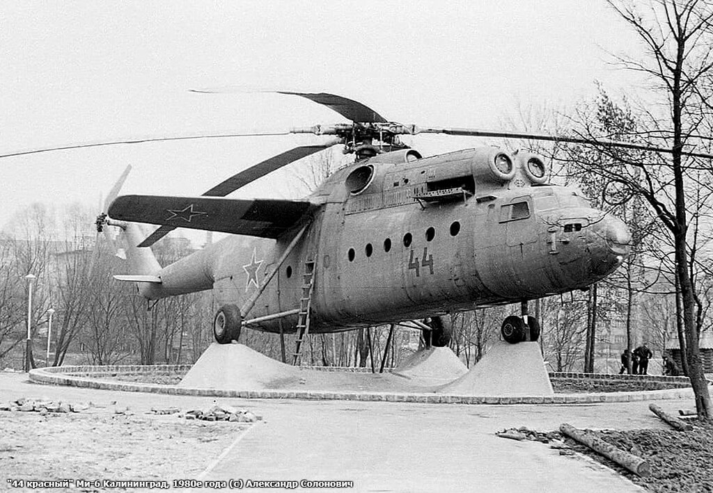 В самом западном городе СССР - в Калининграде, возле Дворца пионеров, в начале 1980х годов был установлен памятник вертолету Ми-6. Изначально внутри Ми-6 был детский кинотеатр.-2
