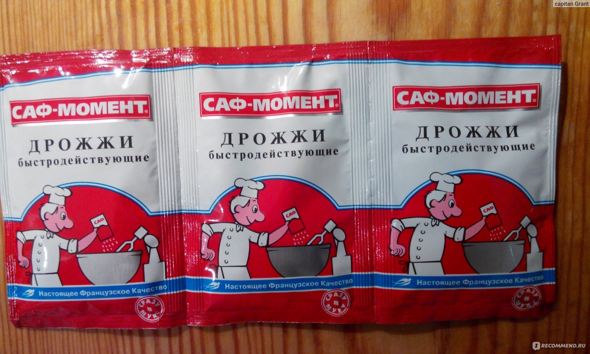 С такими дрожжами тесто получается лучше всего!