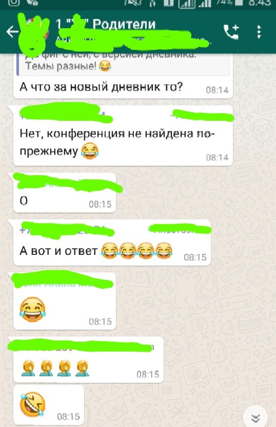 Фото автора.