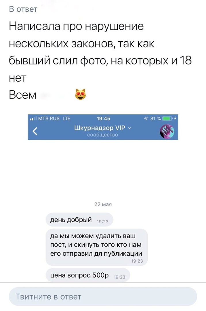 канализация для душевой кабинки. шантаж в вк фото. шантажирует фотографиями. шантажируют фотографиями что делать. водитель сливает топливо на аурусе.