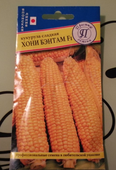 Мой пакетик семян Хони Бэнтам