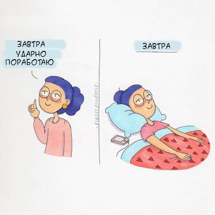 Источник: https://instagram.com/planetprudence