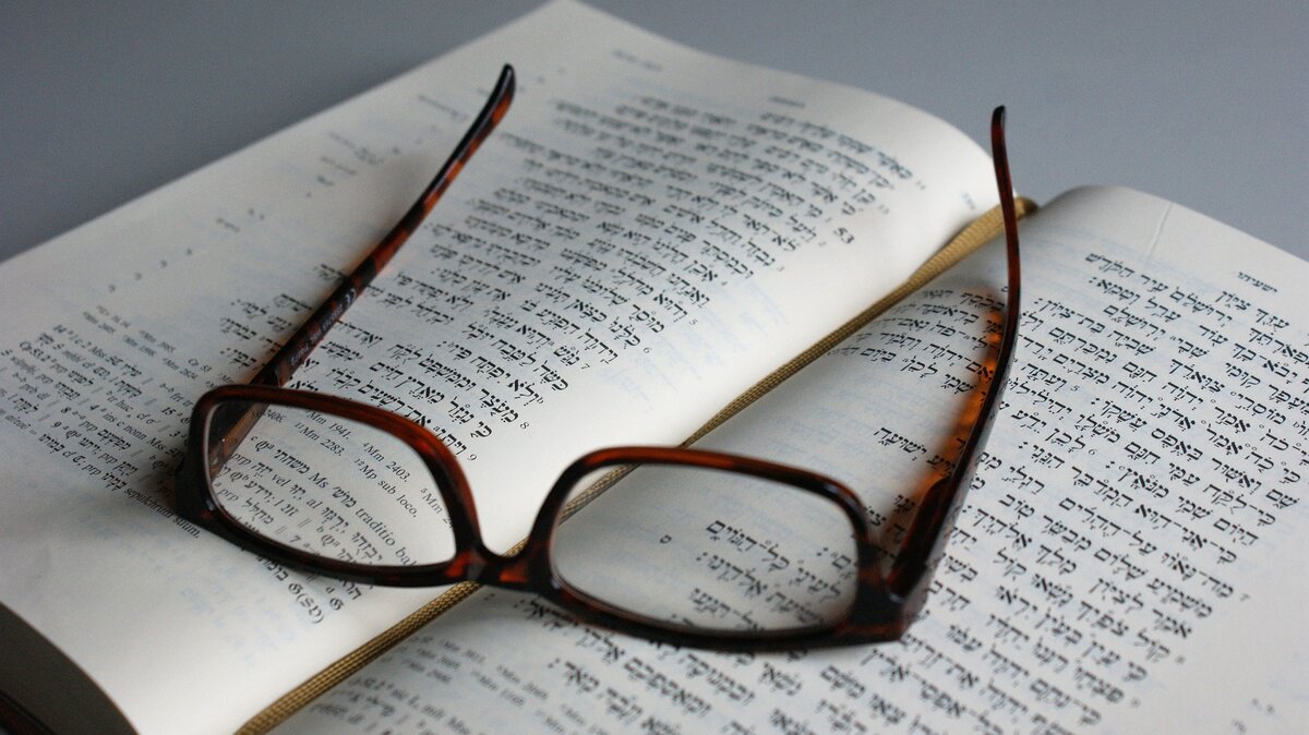 это время для чтения священных книг
