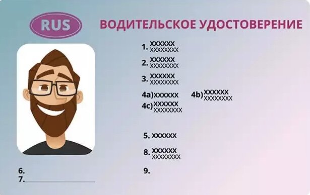 Для тех, кто не знает, что это и с чем его едят