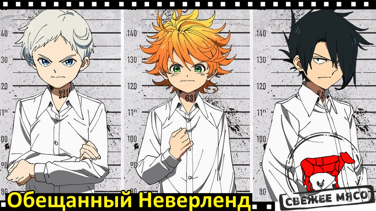 Игра престолов в замкнутом пространстве, где скот выступает в роли главных героев...