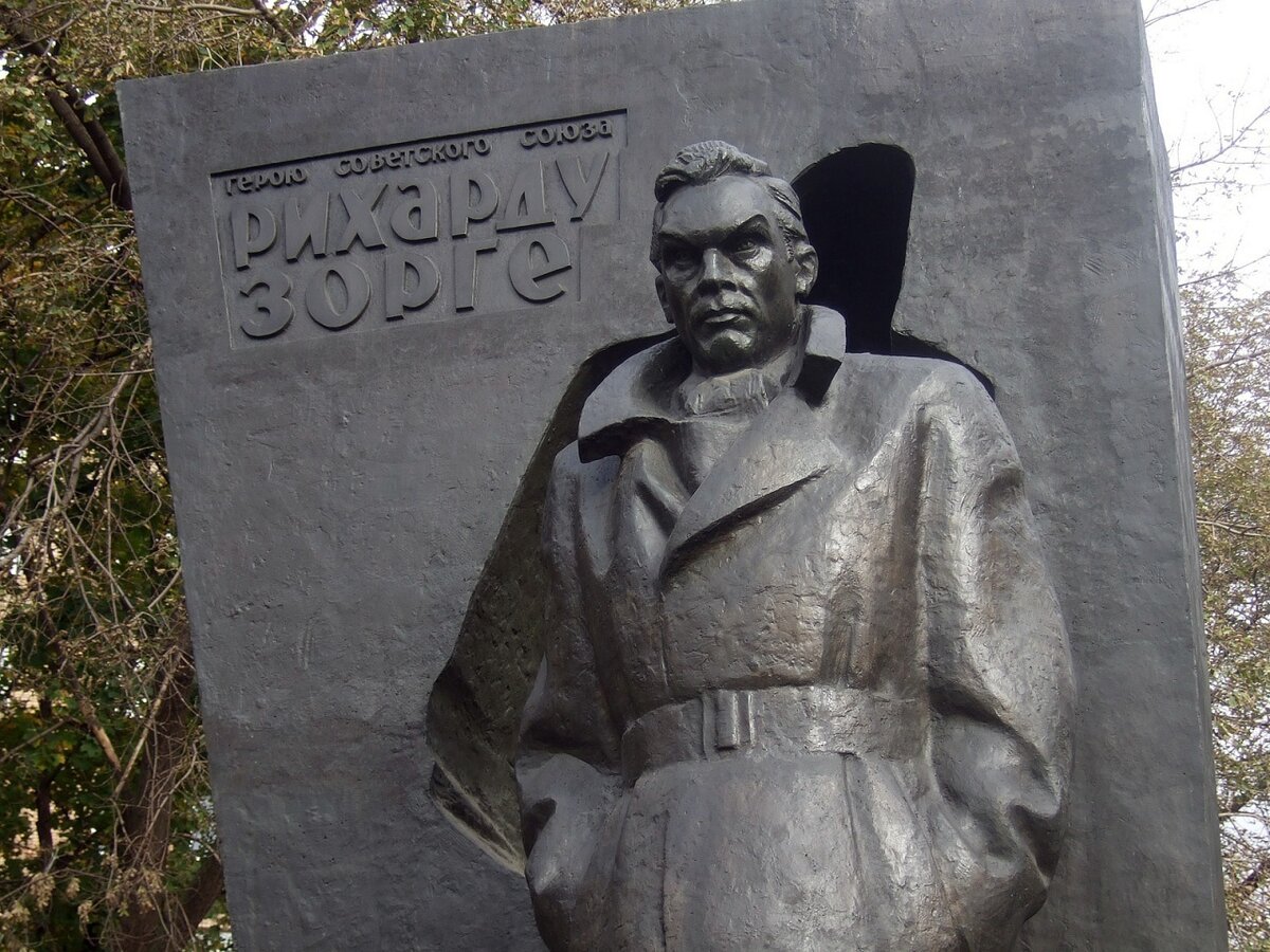 Памятник Герою Советского Союза Рихарду Зорге в Москве на пересечении улицы Зорге и Хорошевского шоссе.