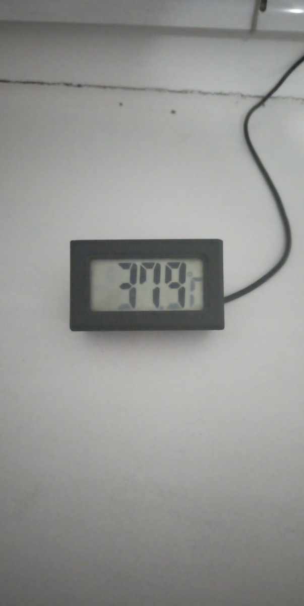 Очень холодно