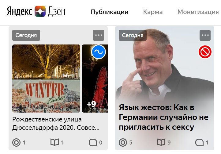 Скриншот из редактора