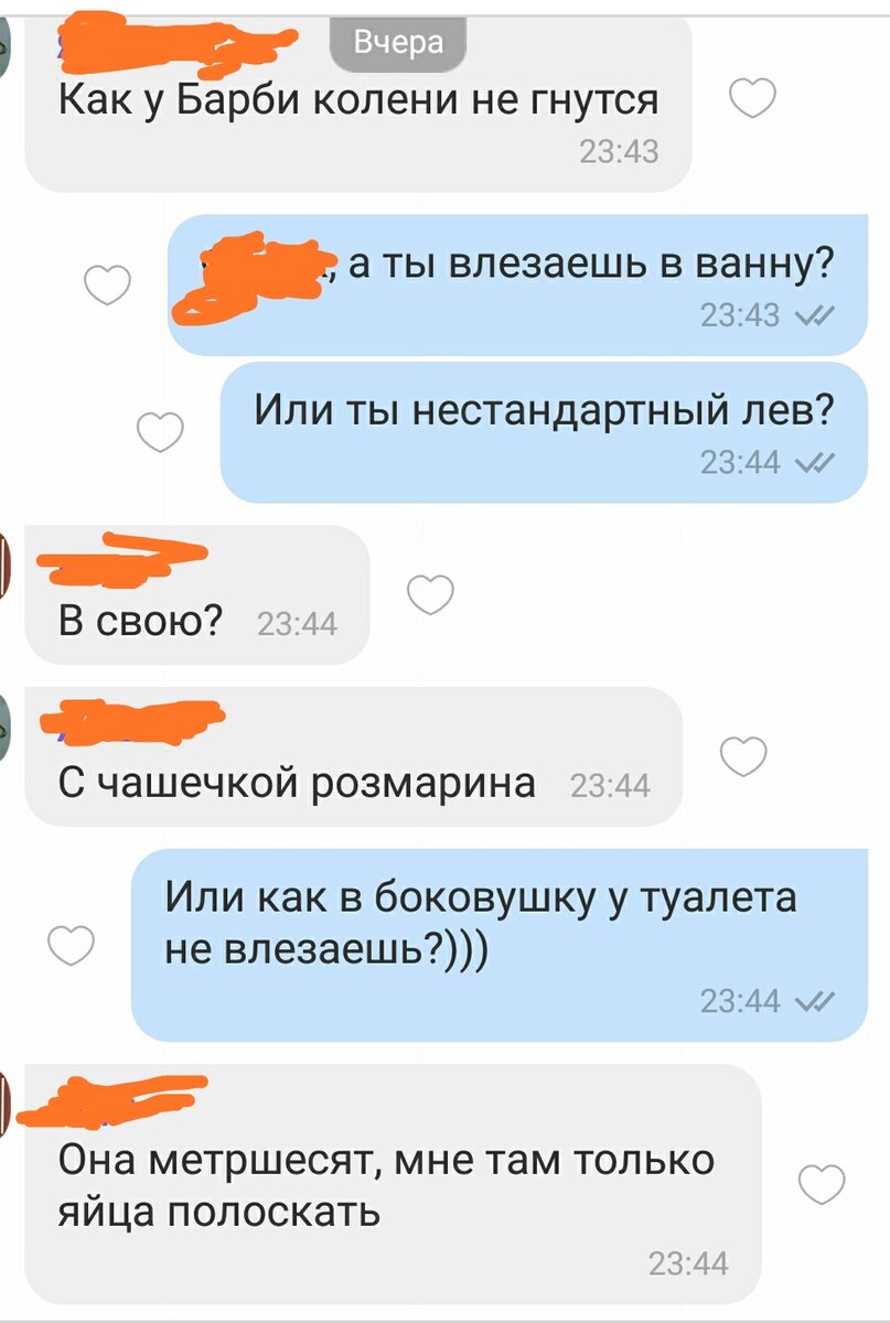 Наш французский. Из фразы про боковушку у туалета понятно, что это туристический чат