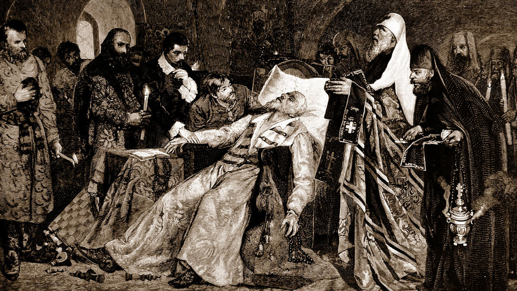 Иллюстрация "смерть Ивана Грозного". Источник на фотографию -https://clck.ru/SmdrJ 