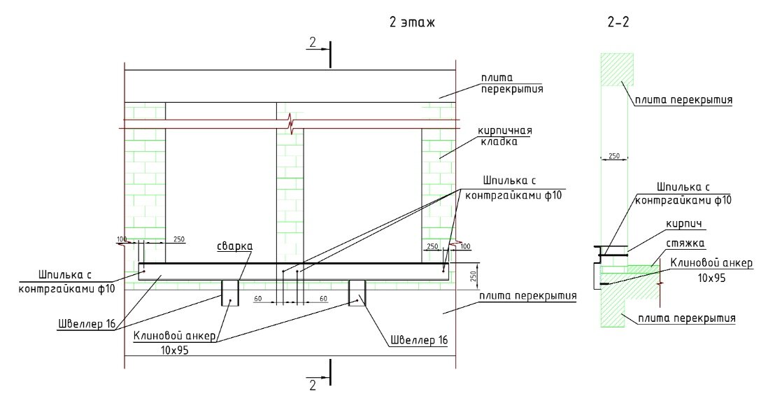 Монтаж алюминиевых оконных конструкций на 2 этаже