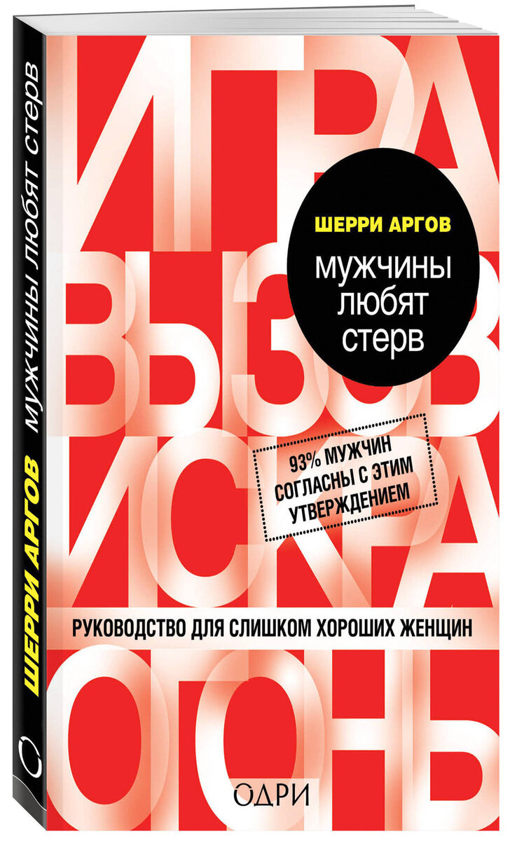 5 книг по саморазвитию которые действительно изменили мою жизнь. Читаются на одном дыхании.