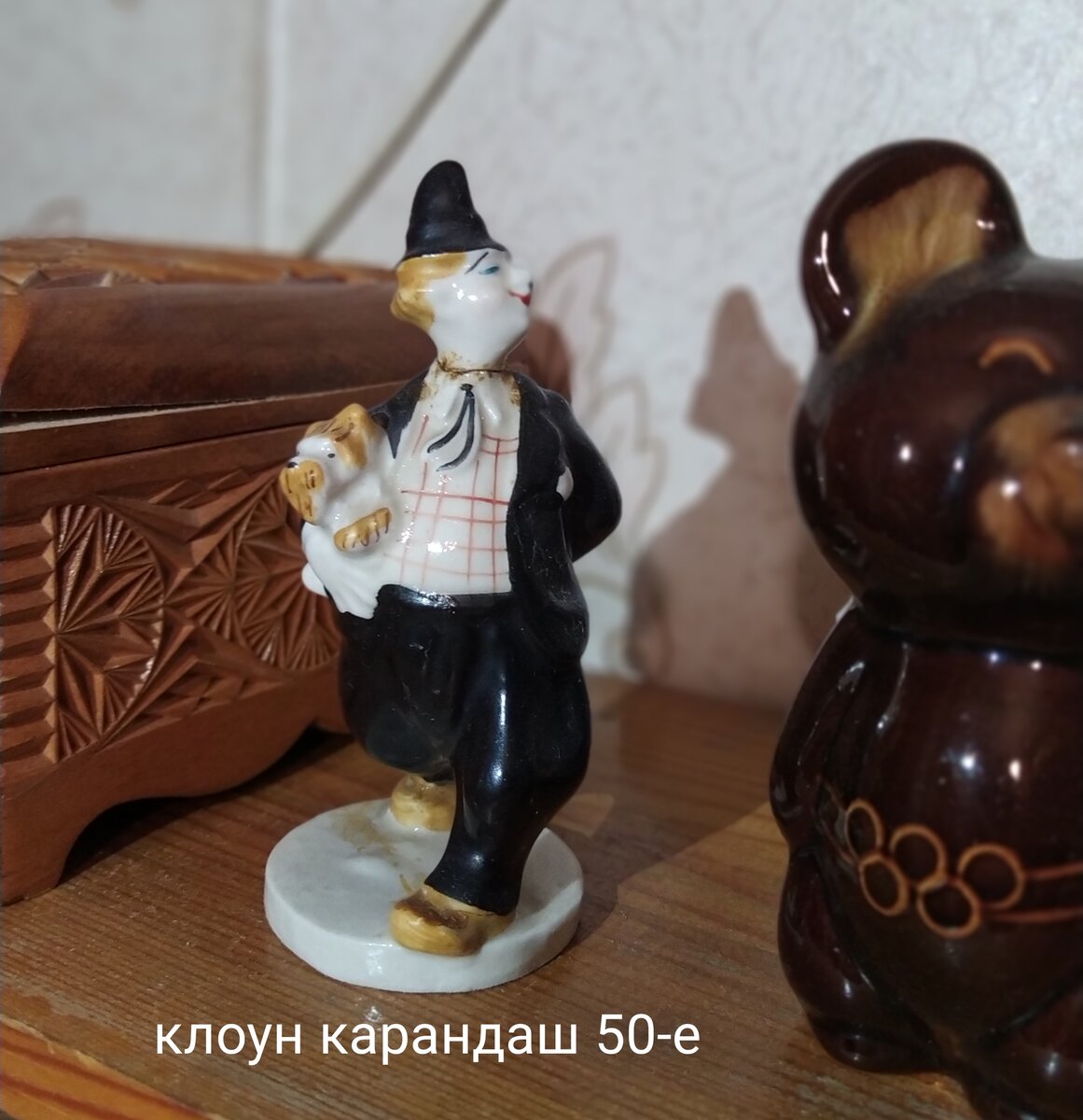 Такая фигурка, фаянс