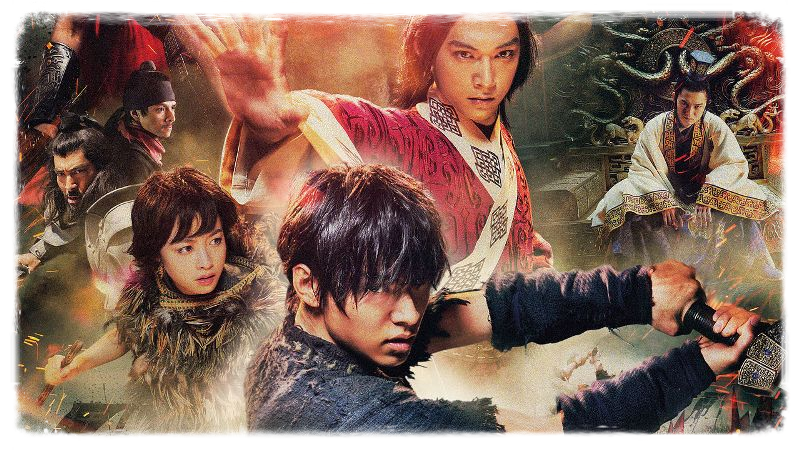 Коллаж фильма "Царство" - история императора Цинь Шихуанди.