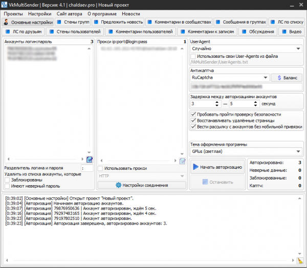 Эмодзи-статусы ВКонтакте (ВК, VK) | SMM Exploit