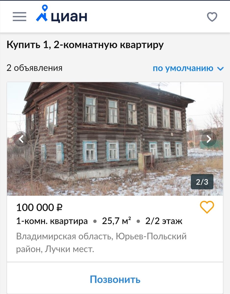 Вполне приемлимо на мой взгляд. Правда нет фото внутри, очень жаль.