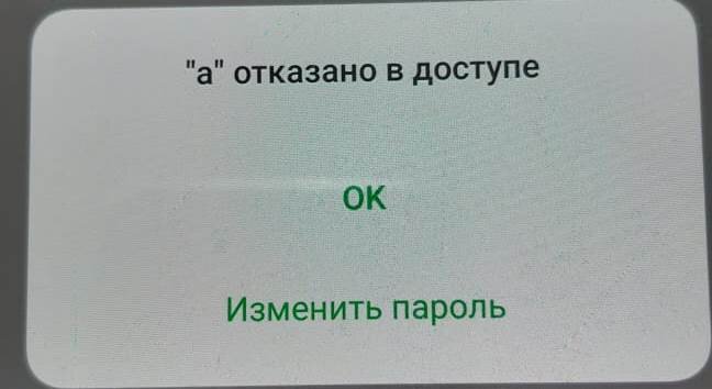 Интернет снова недоступен. И так, практически, каждый день. 