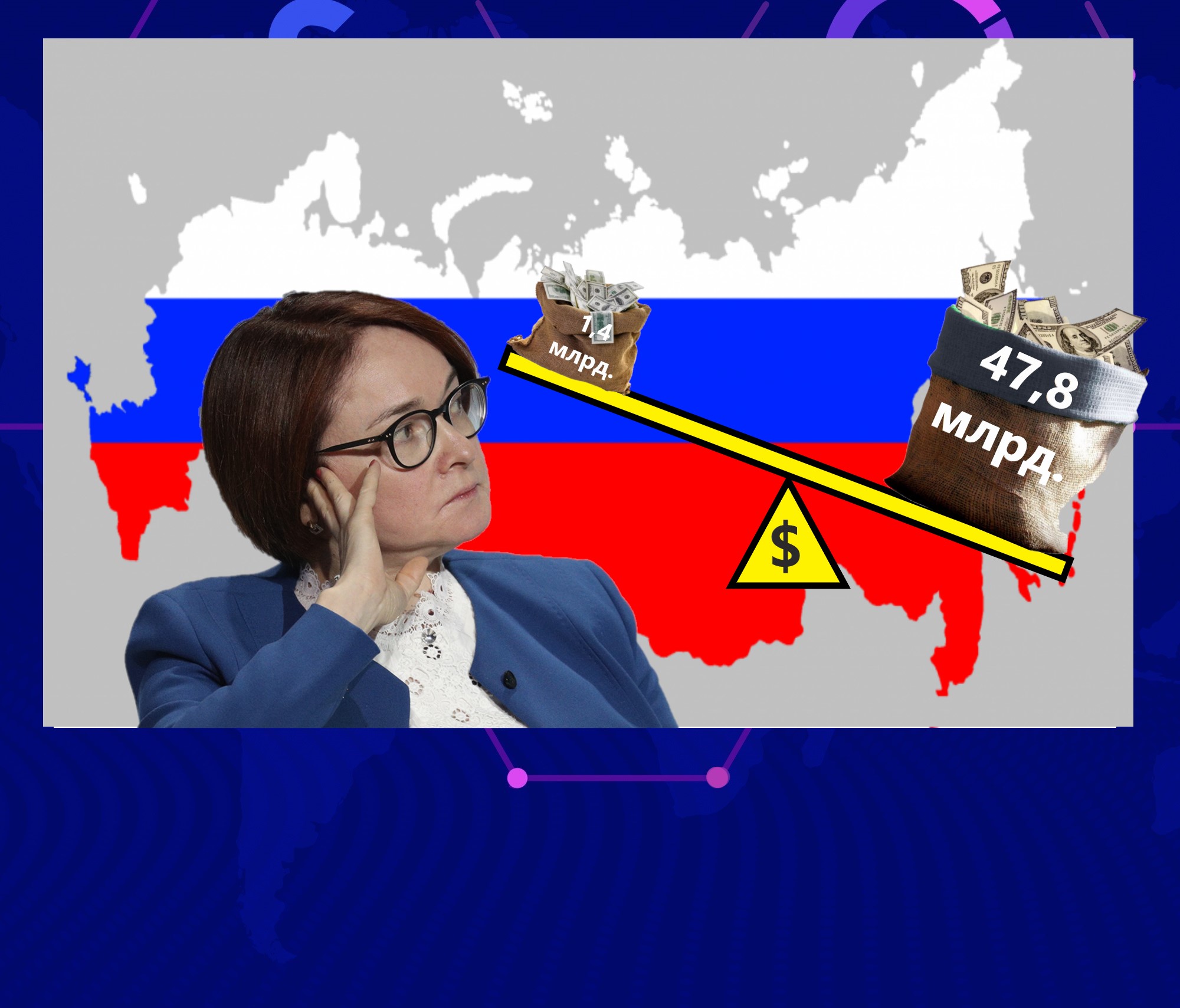 Отток капитала из России за 2020 г. в 30 раз превысил объем прямых иностранных инвестиций1