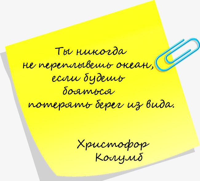 Цитаты о себе: крутых фраз на все случаи жизни